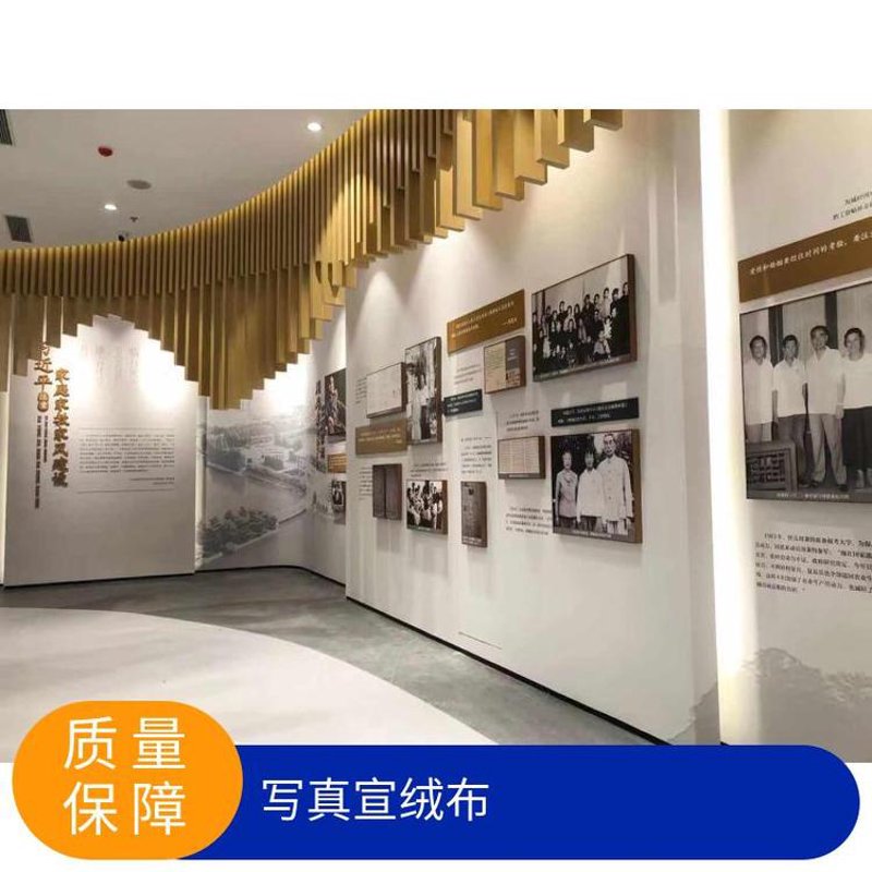 工装装饰材料新趋势：打造高效工作氛围